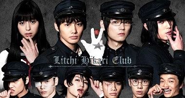 Litchi Hikari Club, telecharger en ddl